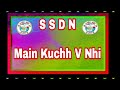 Main kuchh v nhi  ssdn bhajan           aanandpur aashram bhajan 