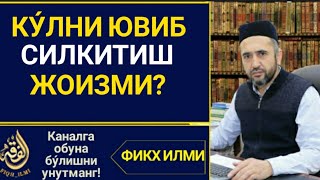 Uning qollari bilan silkitayotganiga qarang