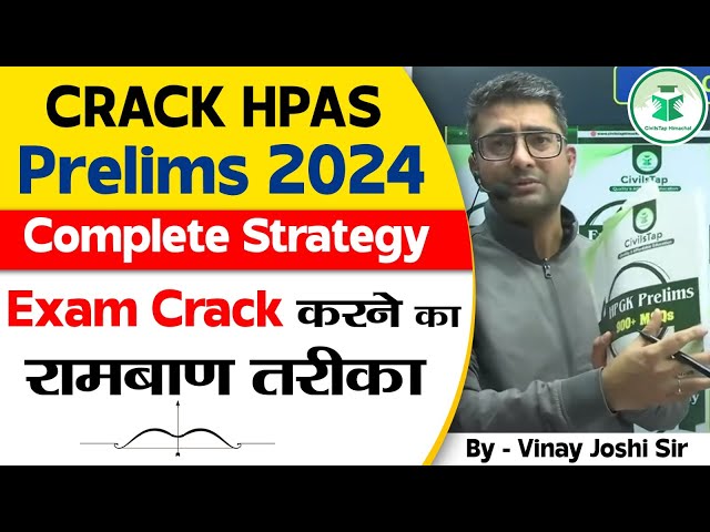 Crack HPAS Prelims 2024 Complete Strategy | CivilsTap Himachal class=