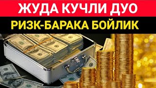 Бу сурада Аллохнинг икки улуғ неьмати жо айланган ихлос билан тингланг!/qalb