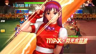 2016/10/8參考對戰5拳皇98ol巔峰對決100%技能