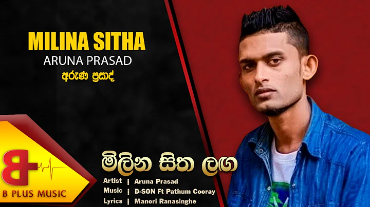 Milina Sitha Langa - Aruna Prasad Official Music A...