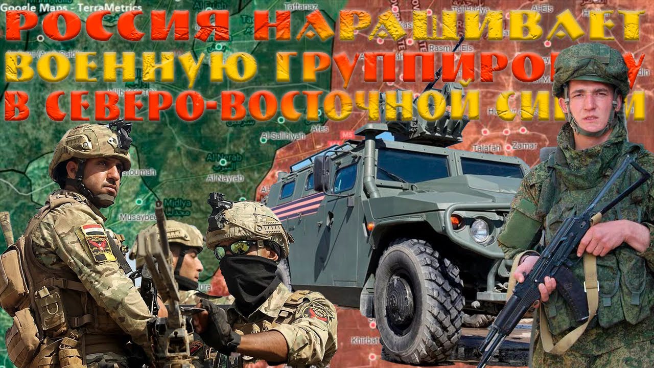 Военные группы россии