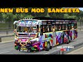 NEW BUS MOD UPCOMING LIVERY SANGEETHA UPCOMING BUS MOD Download GAME BUS SIMULATION INDONESIA 