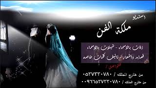 شيله اهداء الا الاخ كفو ياخووي2019ياسلامي ياسند ضهري باسم علي اهداء من حسين لطلب0537330780
