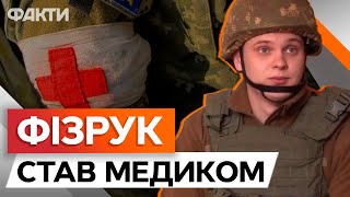 ДЖИП не проїде, а наші МЕДИКИ – ПРОЇДУТЬ 🔥 РЯТУЮТЬ військових з ГАРЯЧИХ ТОЧОК