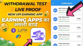 BEST MONEY EARNING APP 2026  NEW EARNING APP TODAY  UPI EARNING APP 2026 || Roz Cash App screenshot 3