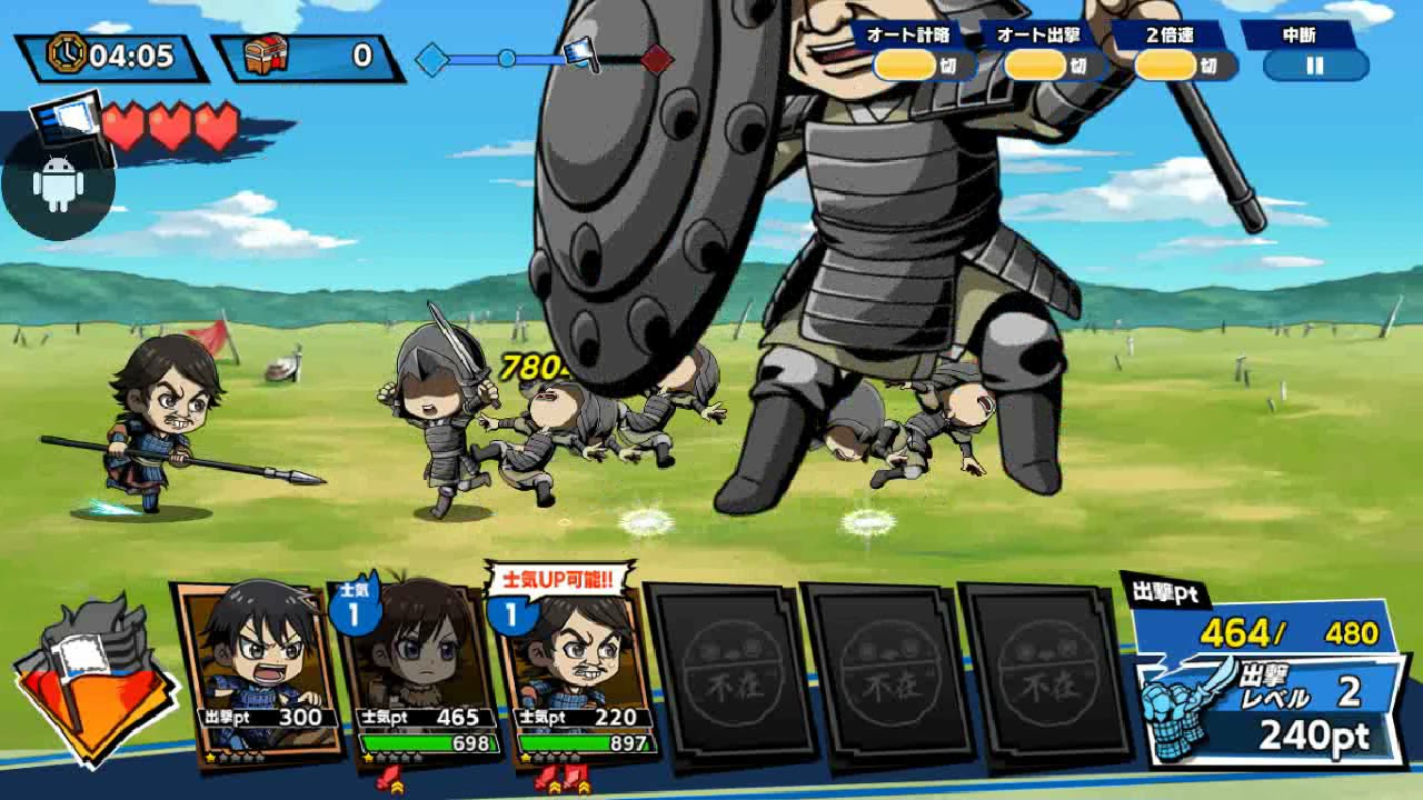 Game キングダムdash V1 1 2 Mod For Android Menu Mod Damage Multiple Defence Multiple Best Site Hack Game Android Ios Game Mods Blackmod Net Game キングダムdash V1 1 2 Mod For Android Menu Mod Damage Multiple Defence Multiple Best Site Hack Game Android Ios Game Mods Blackmod Net