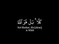 كروما قرآني ه جاهزة للت صميم قل من يرزقكم من السماوات و الأرض القارئ بدر التركي