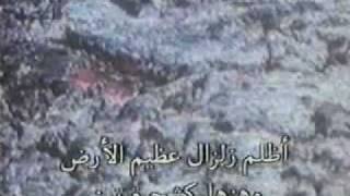 فيلم  رؤيا يوحنا الاهوتيه 2.asf مترجم عربى