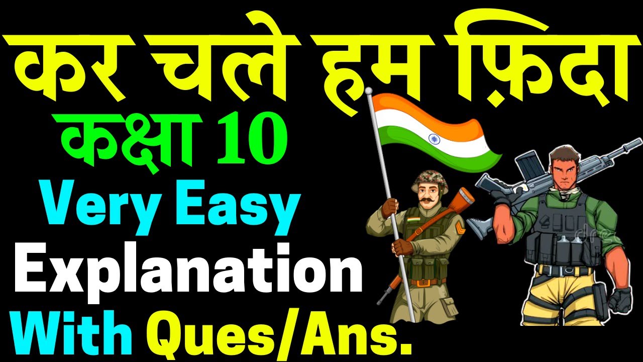 Kar Chale Hum Fida Class 10 Full Explanation With Question Answers 