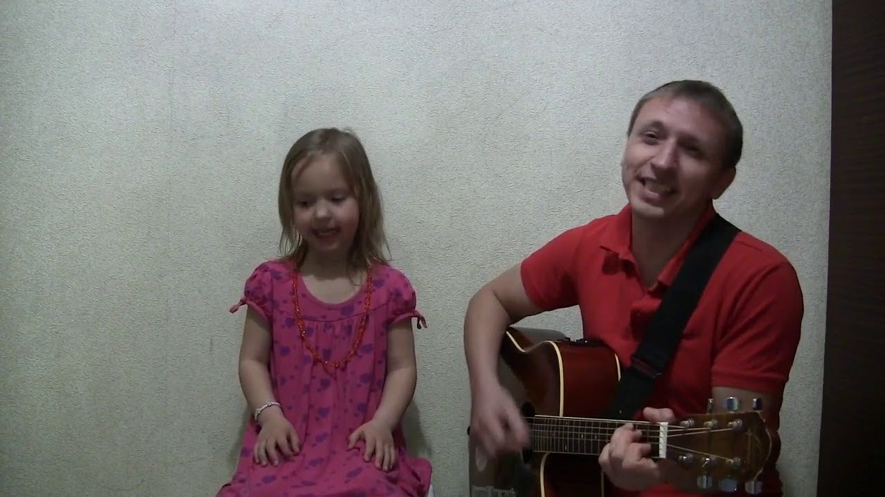 Папа с дочкой поют. Папа с дочкой поют песню. Отец с дочкой поют песню видео.