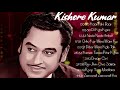 Kishore Kumar Top 10 Songs || Bollywood classics by Kishor Kumar || Old Hindi Songs Jukebox