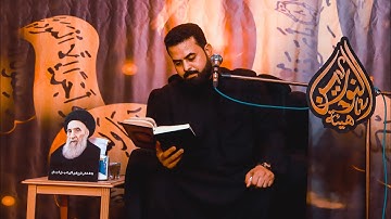 تلاوة ايات مباركة || القارئ محمد الركابي ||هيئة النورين || النصر
