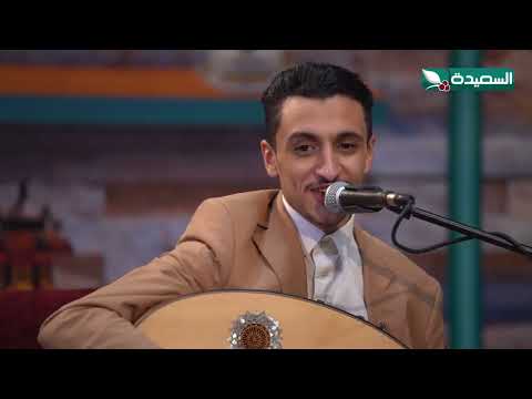 يا ابو الجمال الرباش... أغنية حصرية للفنان شادي القاضي على شاشة #السعيدة