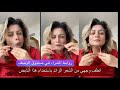 وداعا الشعر الزائد في الوجه زنبرك ازالة الشعر روابط الشراء في صندوق الوصف 