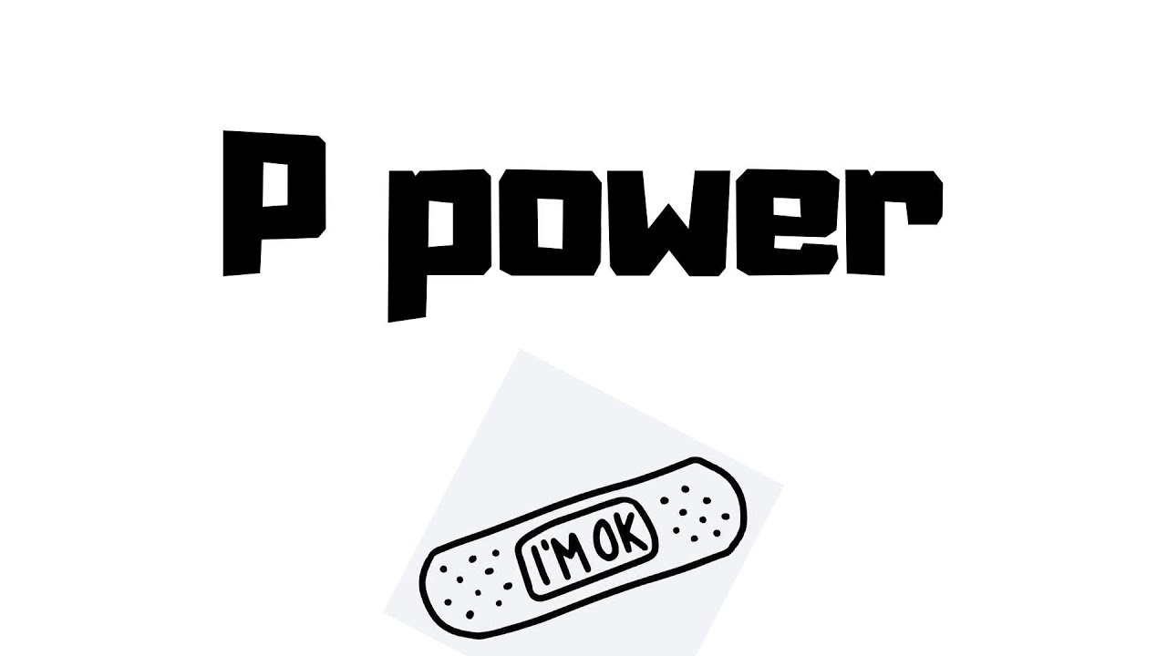 Gunna P power (Lyrics) YouTube