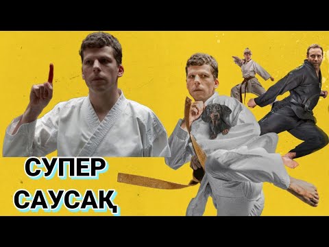 Бейне: Атыс қаруындағы шақпақ құлпы