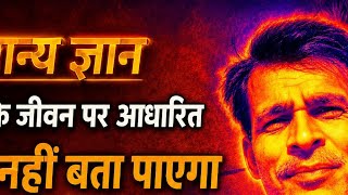Samanya Gyan prashn Uttar//सामान्य ज्ञान gk scc gd Alp rrbssc Cgl #YouTube taaja khabar
