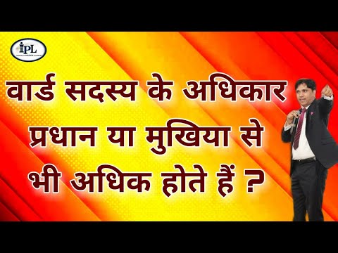 वीडियो: क्या अभिभावक को उसकी मृत्यु के बाद वार्ड के वारिस का अधिकार है?