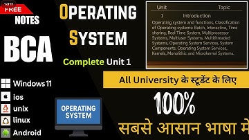 BCA operating system Unit 1 😎cover all topic 😎with handwritten Notes 📝 CSE wale