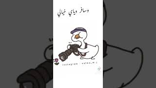 و ساعات روقاني يغيظ 😛