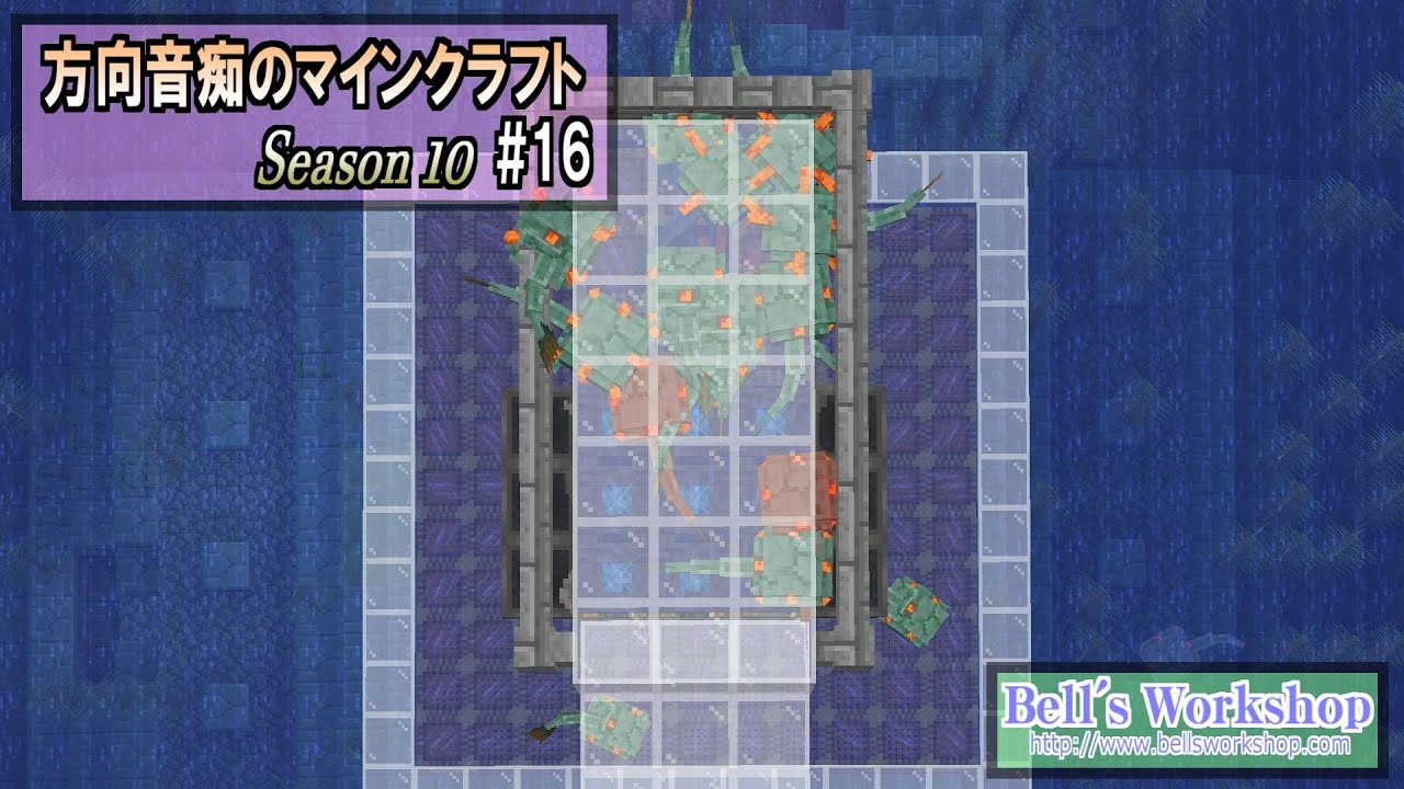 【Minecraft】 方向音痴のマインクラフト Season10 Part16【ゆっくり実況】