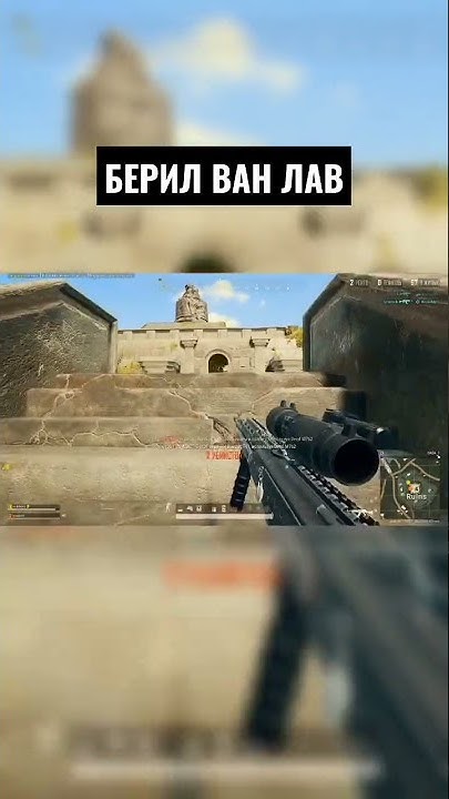 ес оф корс #essence #shorts #рек #рекомендации #пабг #пабгмобайл #pubg ...