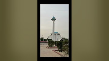 ﴿يَسأَلُكَ النّاسُ عَنِ السّاعَةِ قُل إِنَّما عِلمُها عِندَ اللَّه﴾ تلاوة القارئ عاصم اللحيدان