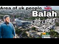 The area of uk people puranian Hatiyan (Balah)|familyvlogs||mirpurvlogs