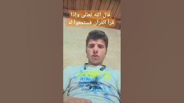 ياسر الدوسري سورة الروم #اكسبلور #تيك_توك #لايك