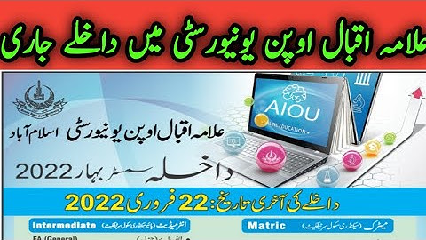 aiou advertisement 2022 || aiou advertisement spring 2022|| aiou admission confirmation 2022