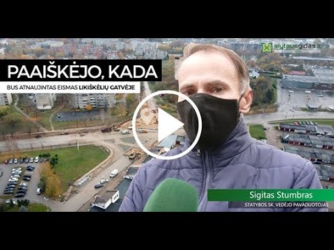 Video: Kada baigiama kardžuvė?