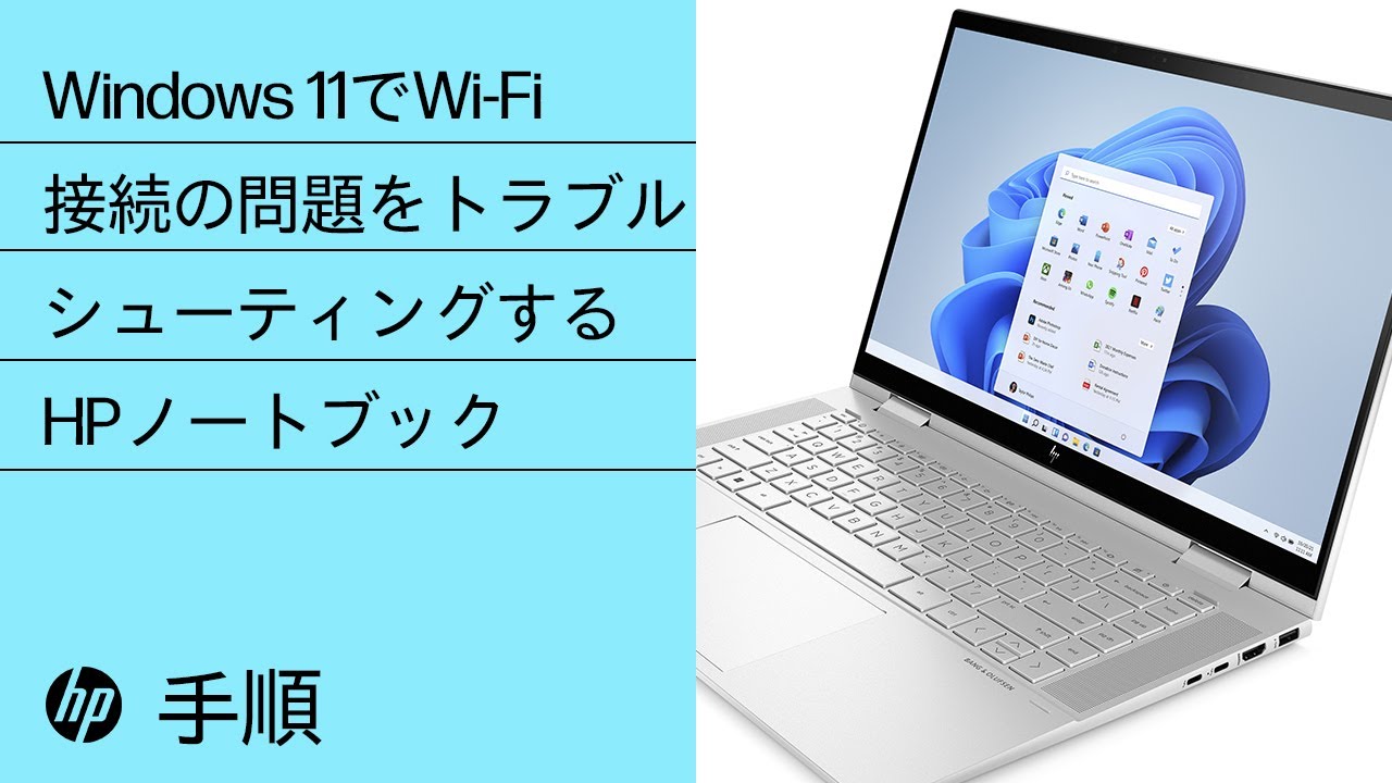 HP notebook  Windows10Windowsノート本体