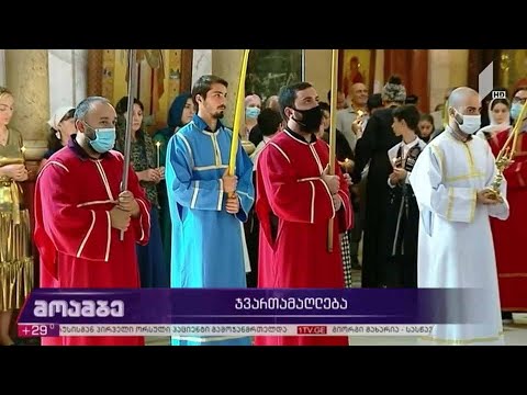 მართლმადიდებელი ეკლესია ჯვართამაღლებას აღნიშნავს