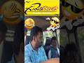 Gunde Kavali | Raji the Prank | Raji Rocks Babai Shocks | @Rajeshraji43