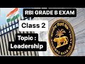 RBI grade B full Course | RBI grade B Leadership Class2 | RBI FM| Grade B classes | Rbi Grade B 2023