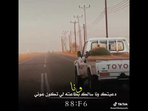 موسى تكلم مع ربه شيلة