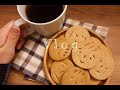 Vlog |   社会人の休日 | 今日も明日も笑顔になるクッキー  | 絵日記 | おうち時間　Holiday to make cookies & Picture diary Vlog