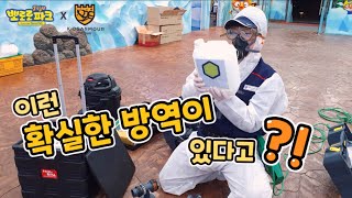 키즈아머 &amp; 뽀로로앤타요테마파크