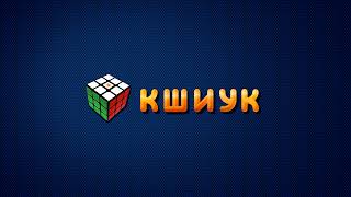 Собираю кубик Рубика 30х30