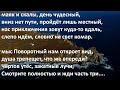маяк поездка на мыс Поворотный часть 2