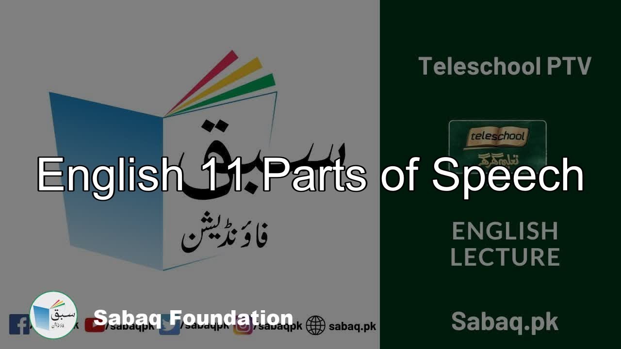 english-class-11-parts-of-speech-part-two-teleschool-ptv-sabaq-pk-youtube