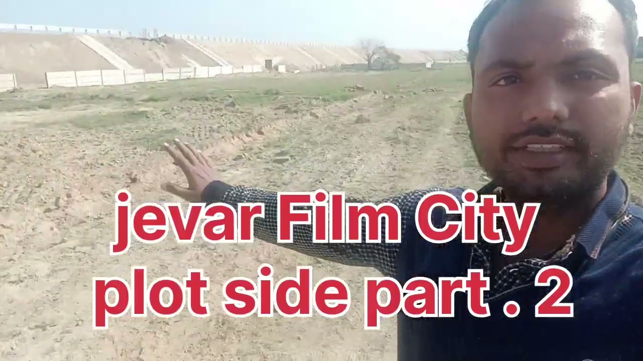 #जेवर एयरपोर्ट (नोएडा इंटरनेशनल Film City Fuleda Bagh ke pass mai plot hi plot 