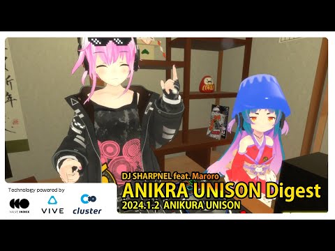 DJ SHARPNEL on ANIKURA UNISON 2024 Digest🎍 2nd Jan AniCLoverClub #aniunison