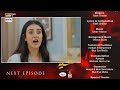 Sher Episode 28 Promo & Teaser | Review (21 Aug 2025)