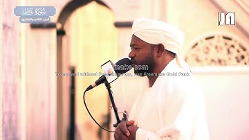 سورة فاطر الشيخ المبدع والخرافي نورين محمد صديق