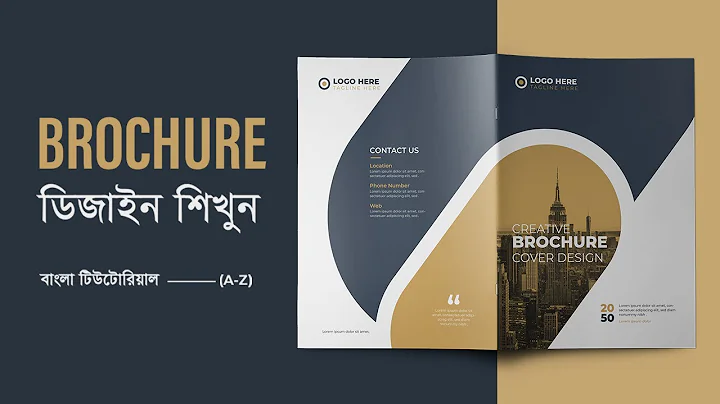 How to Design Brochure With Bangla Tutorial | Brochure Design Bangla Tutorial