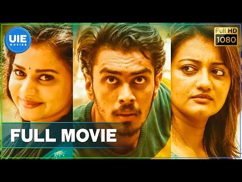 Utraan - Tamil Full Movie | Roshan Udayakumar, Heroshini Komali | N.R. Raghunanthan | O. Rajagajini