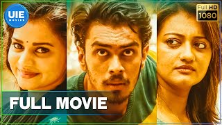 Utraan - Tamil Full Movie | Roshan Udayakumar, Heroshini Komali | N.R. Raghunanthan | O. Rajagajini